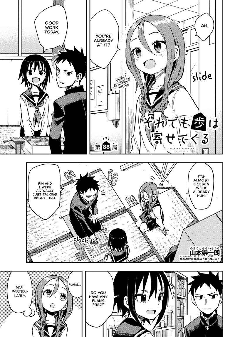 Soredemo Ayumu Wa Yosetekuru 88 1