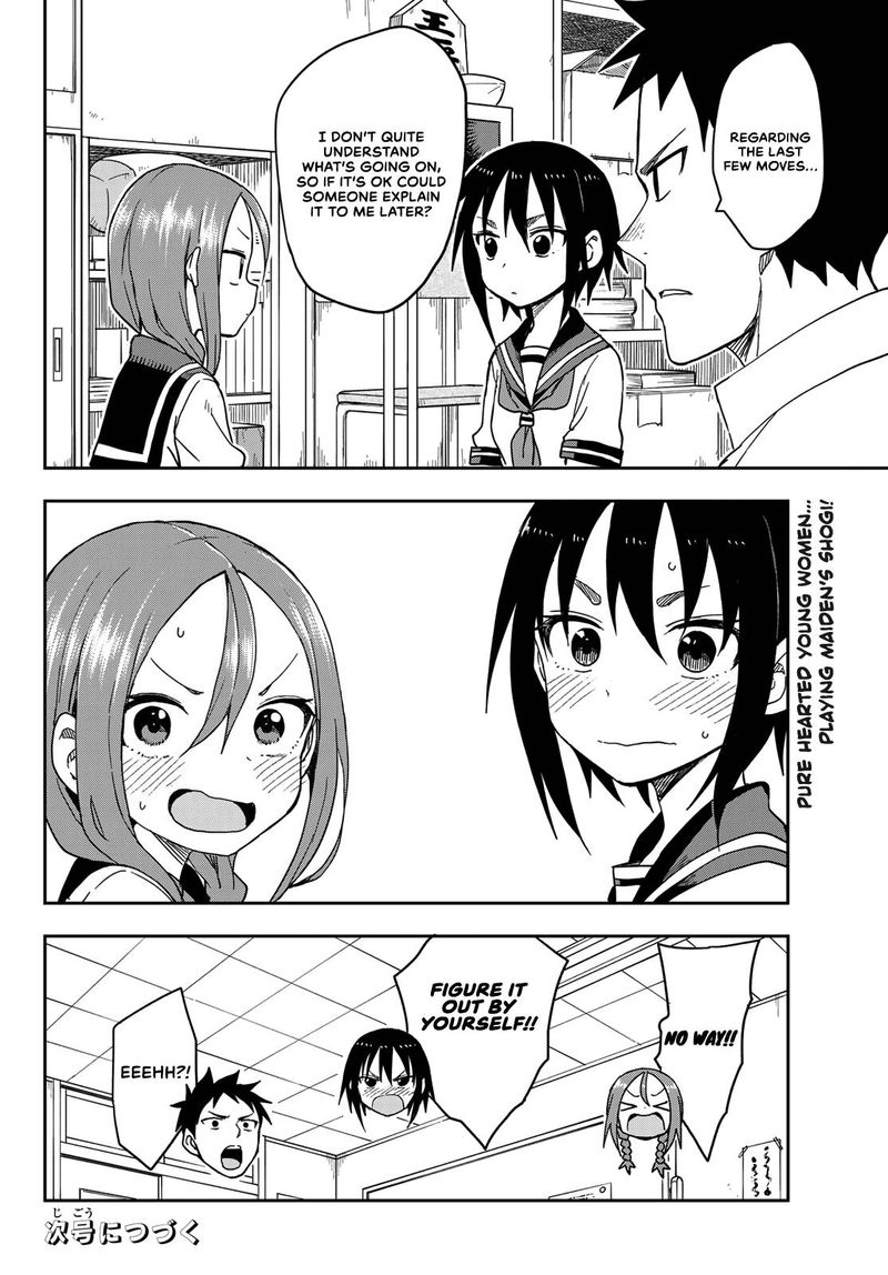 Soredemo Ayumu Wa Yosetekuru 92 8