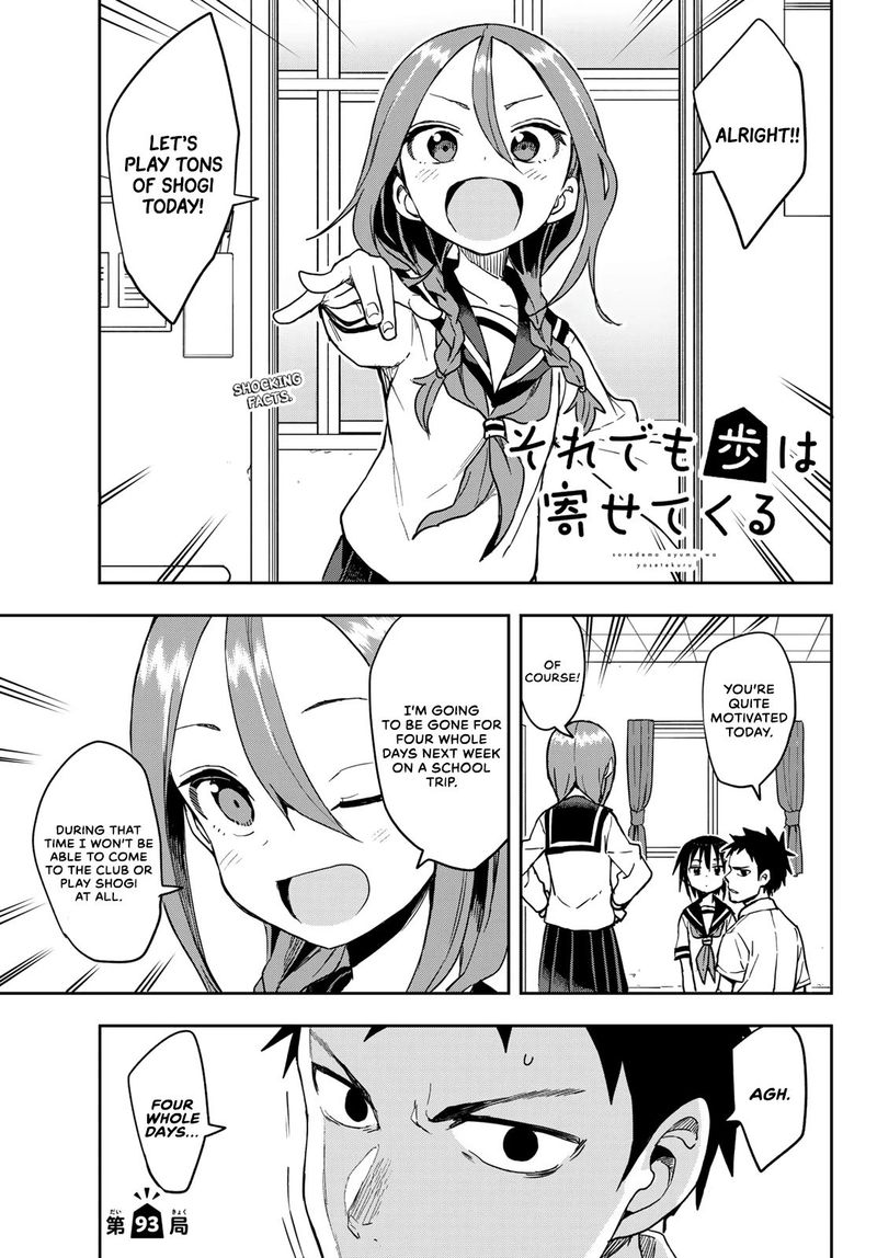 Soredemo Ayumu Wa Yosetekuru 93 1