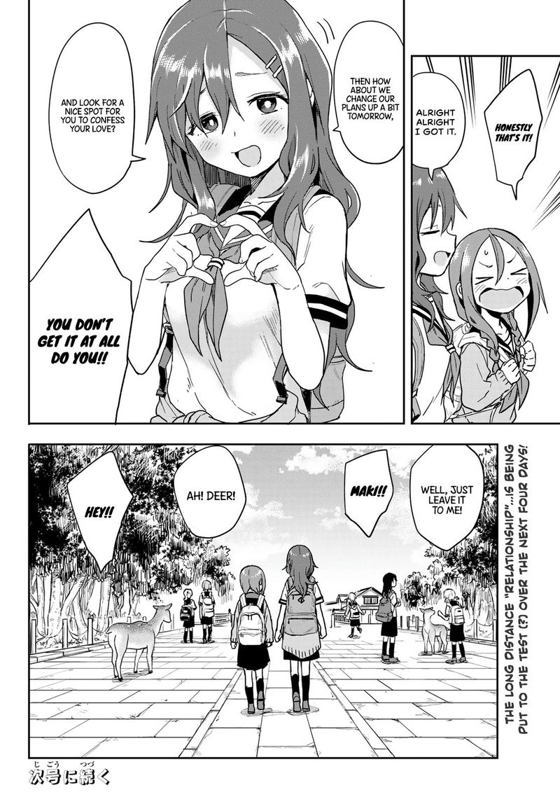 Soredemo Ayumu Wa Yosetekuru 95 10