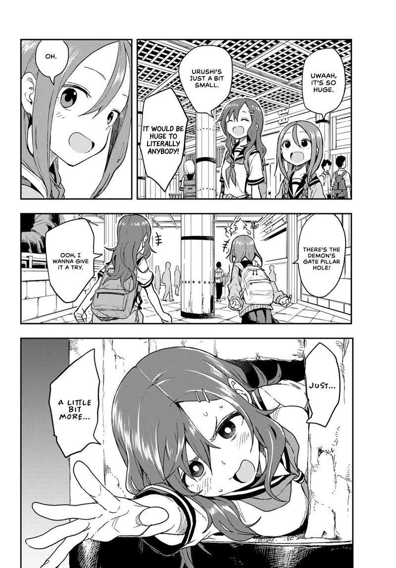 Soredemo Ayumu Wa Yosetekuru 95 4