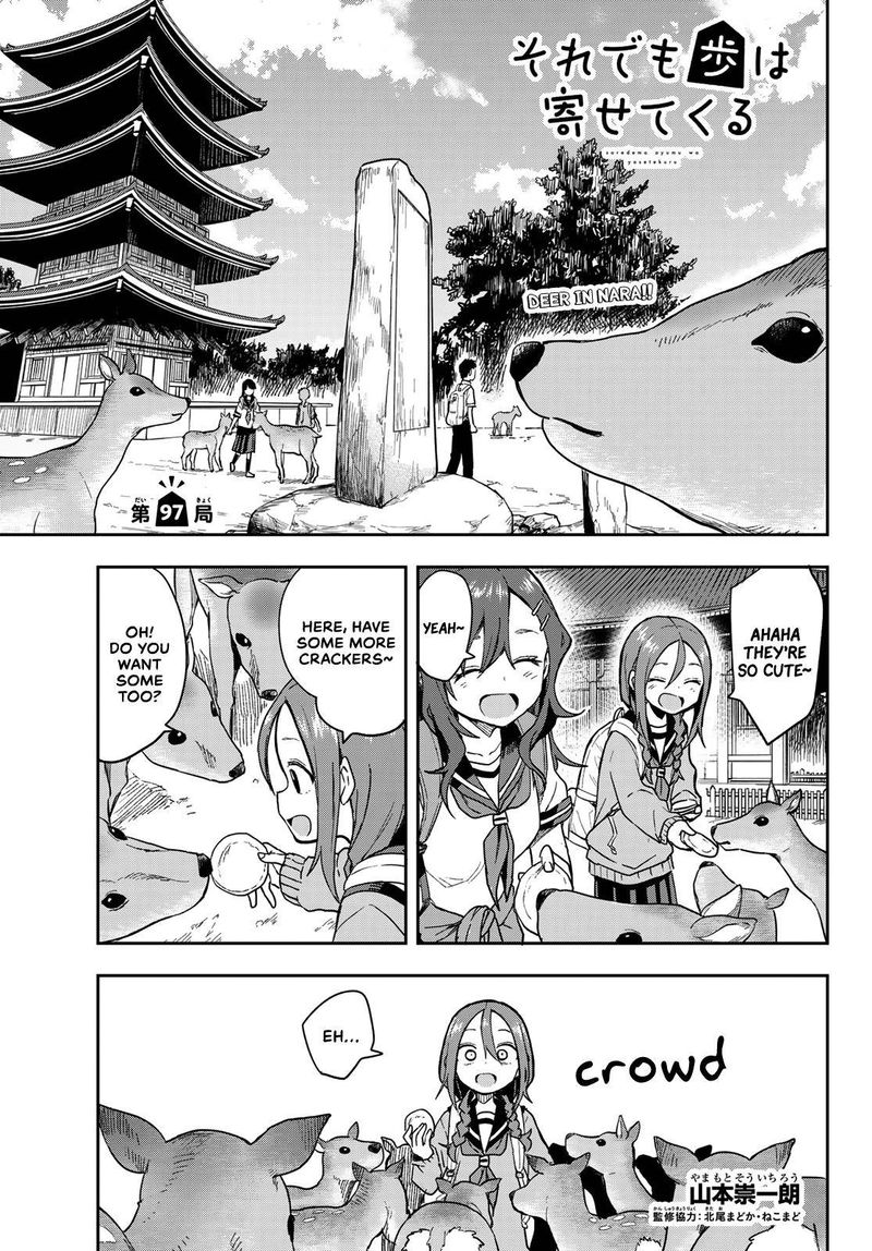 Soredemo Ayumu Wa Yosetekuru 97 1