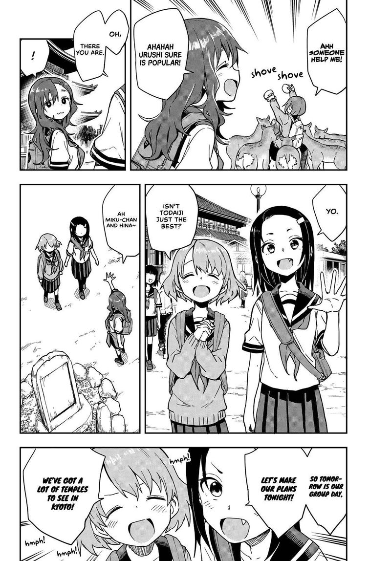 Soredemo Ayumu Wa Yosetekuru 97 2