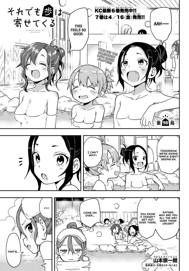 Soredemo Ayumu Wa Yosetekuru 98 1