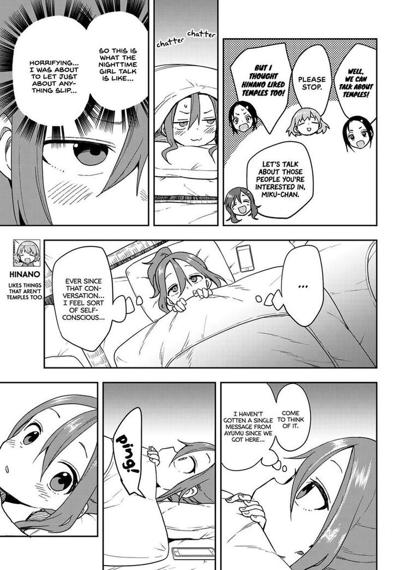 Soredemo Ayumu Wa Yosetekuru 99 7