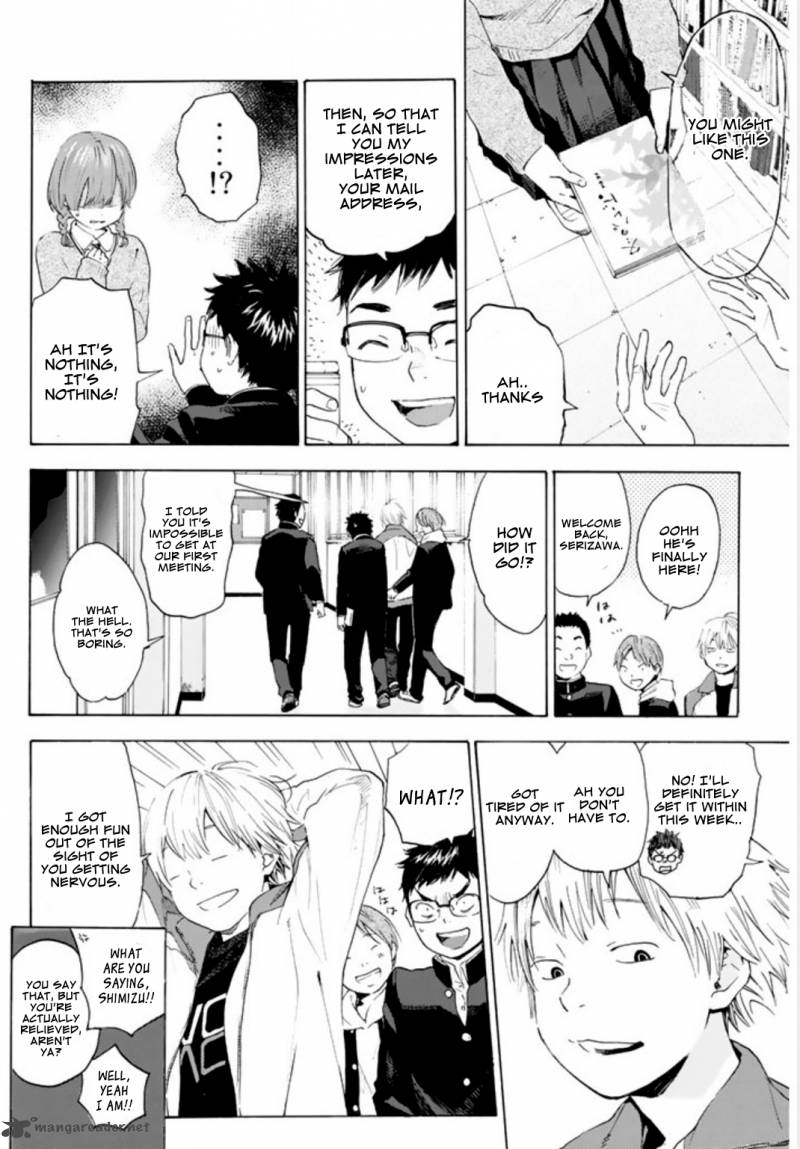 Soredemo Boku Wa Kimi Ga Suki 1 11