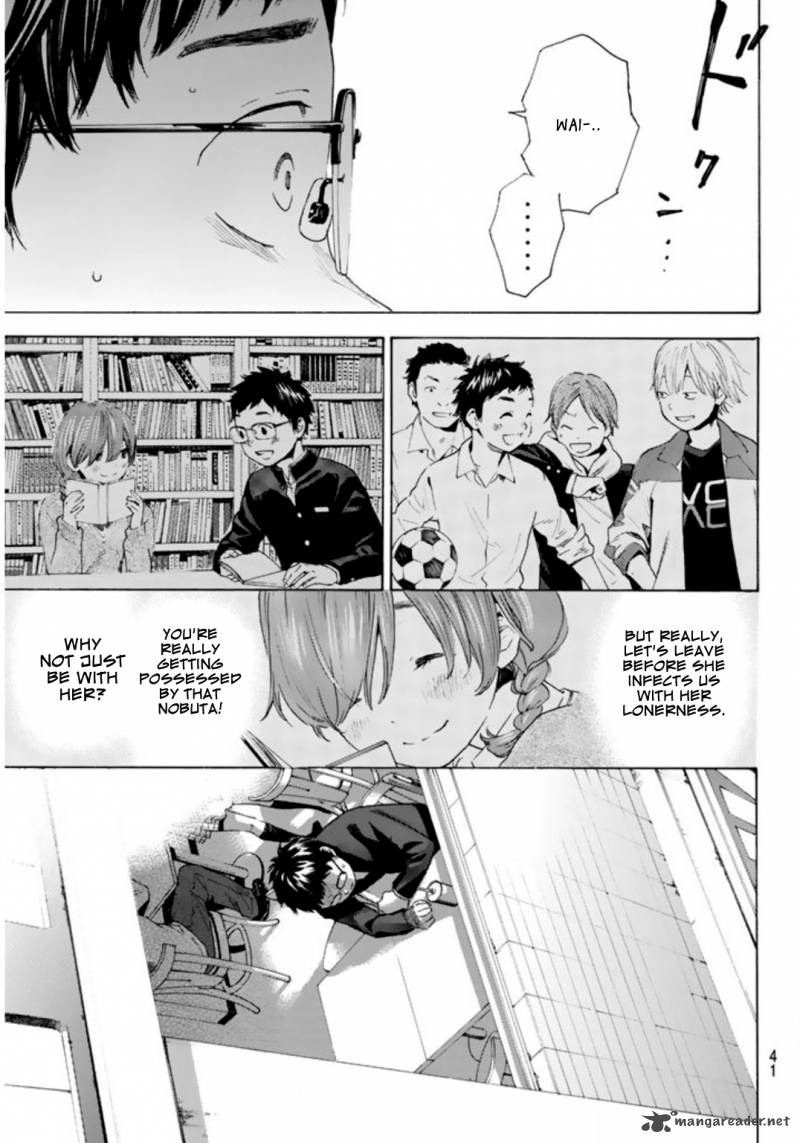 Soredemo Boku Wa Kimi Ga Suki 1 24