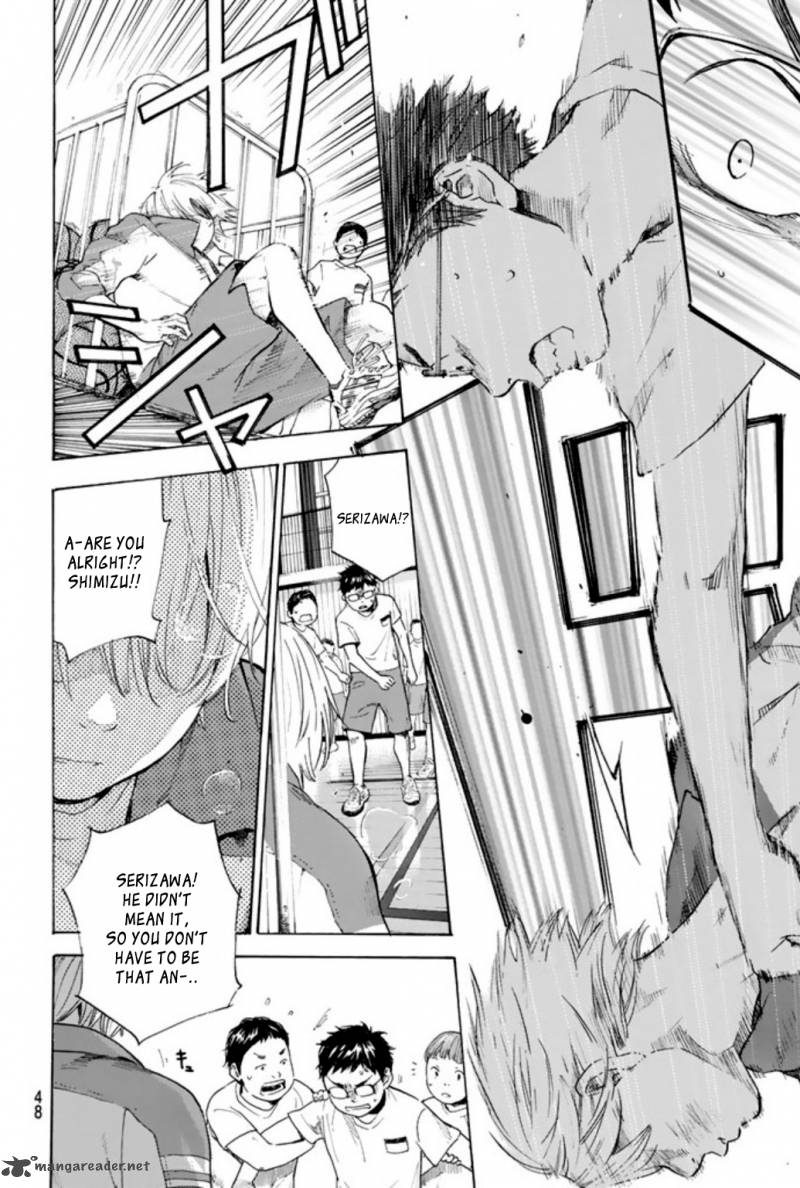 Soredemo Boku Wa Kimi Ga Suki 1 31