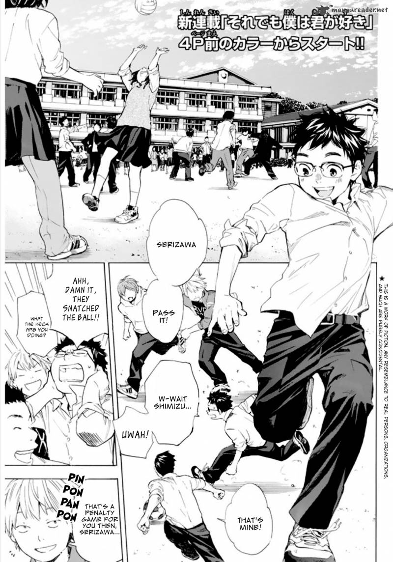 Soredemo Boku Wa Kimi Ga Suki 1 4