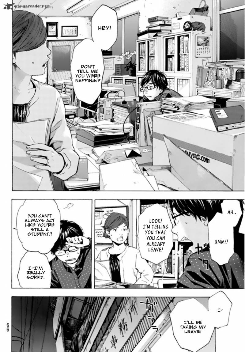 Soredemo Boku Wa Kimi Ga Suki 1 48
