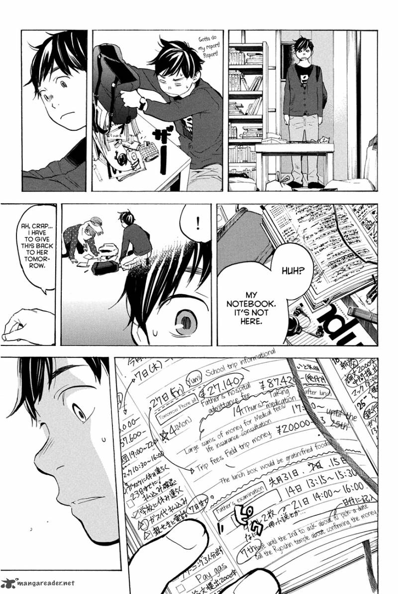 Soredemo Boku Wa Kimi Ga Suki 12 12