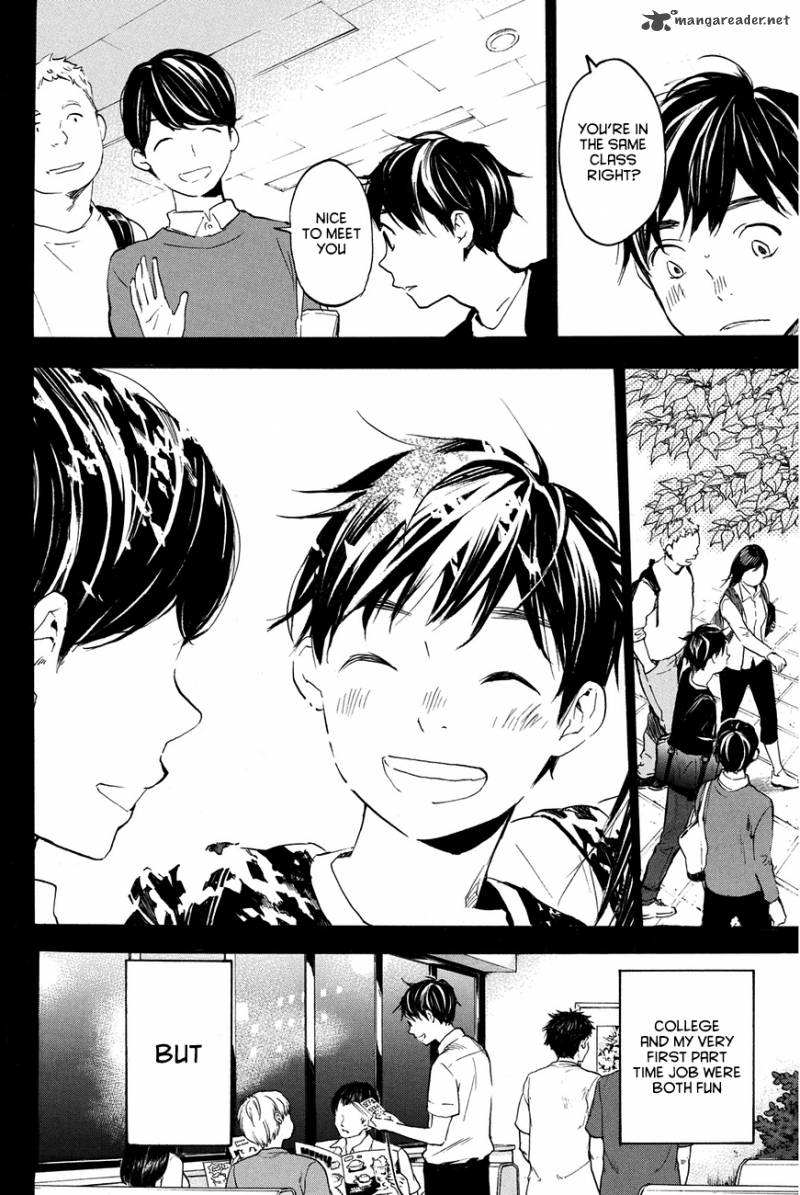Soredemo Boku Wa Kimi Ga Suki 12 3
