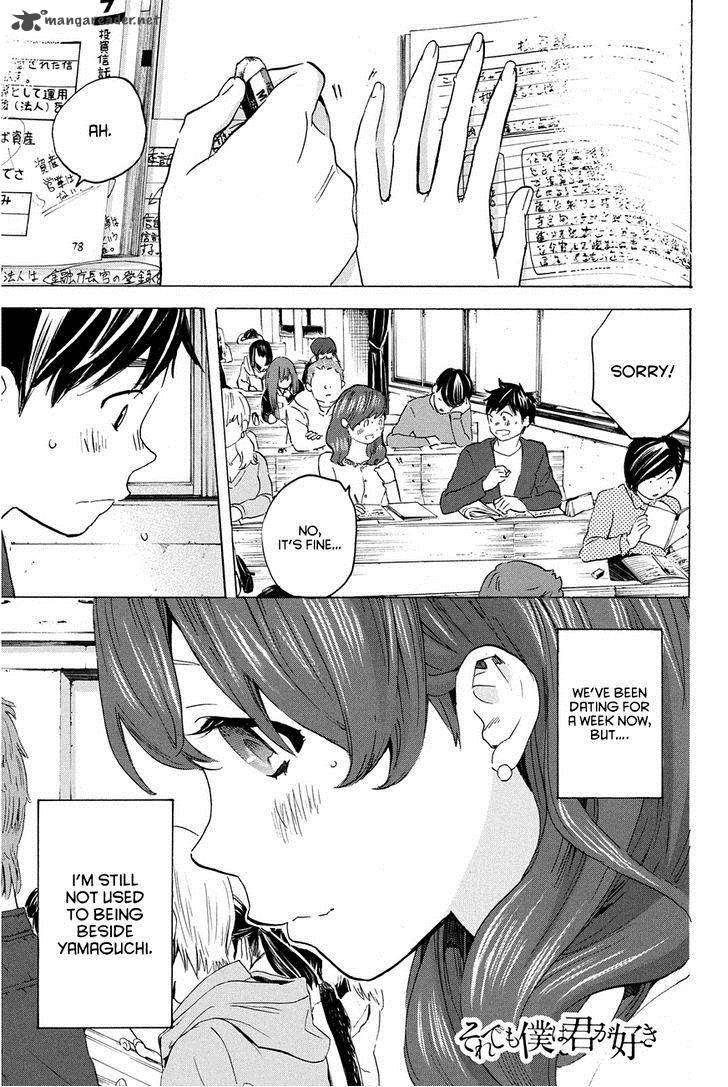 Soredemo Boku Wa Kimi Ga Suki 21 1