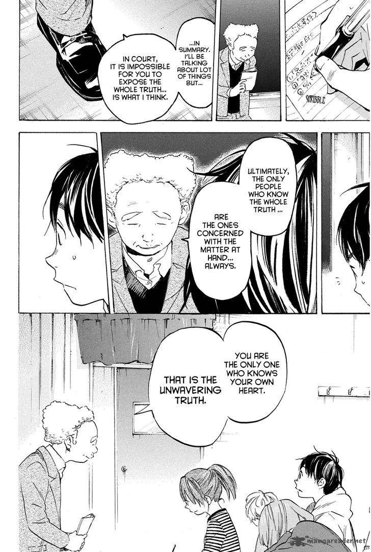Soredemo Boku Wa Kimi Ga Suki 23 12