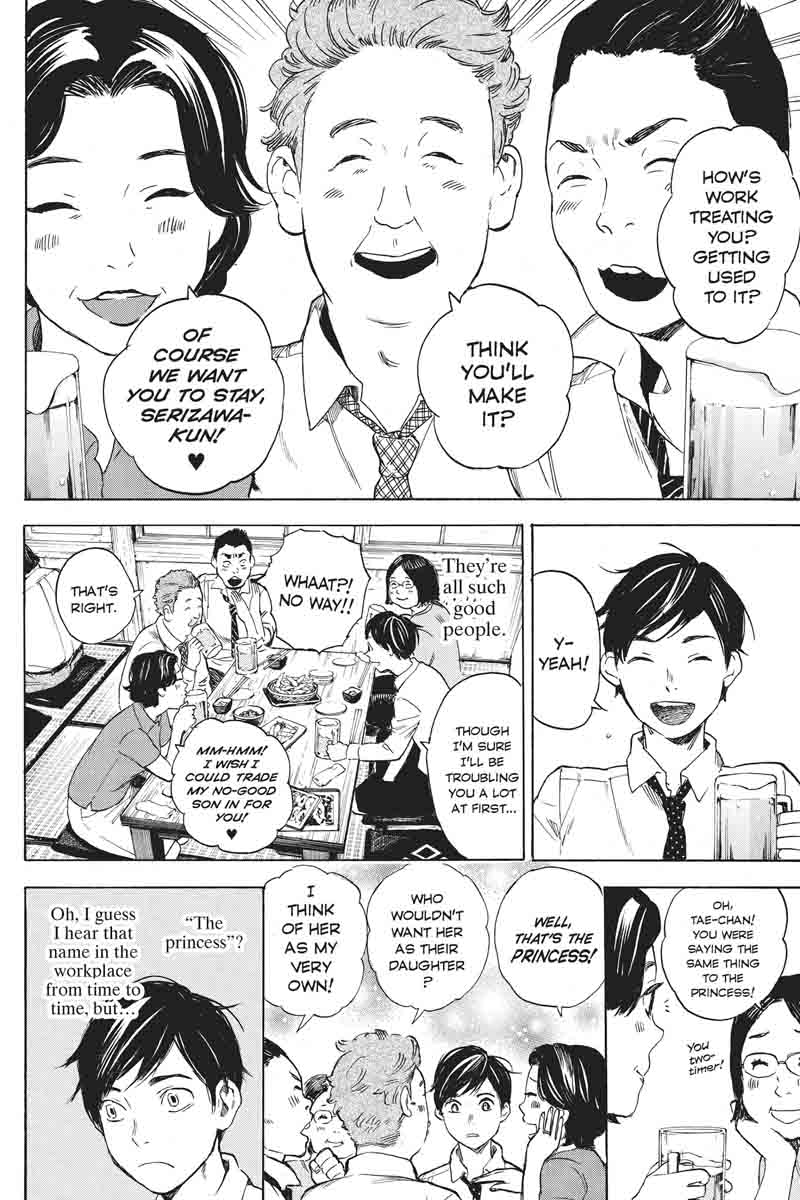 Soredemo Boku Wa Kimi Ga Suki 38 25
