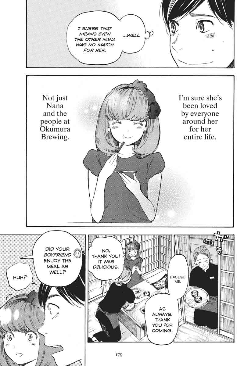 Soredemo Boku Wa Kimi Ga Suki 39 18