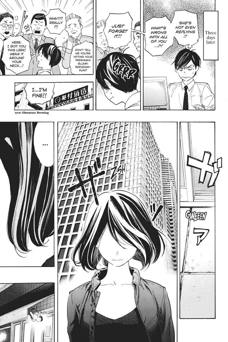 Soredemo Boku Wa Kimi Ga Suki 40 22