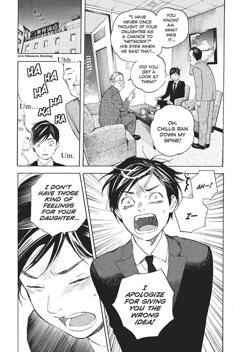 Soredemo Boku Wa Kimi Ga Suki 40 32