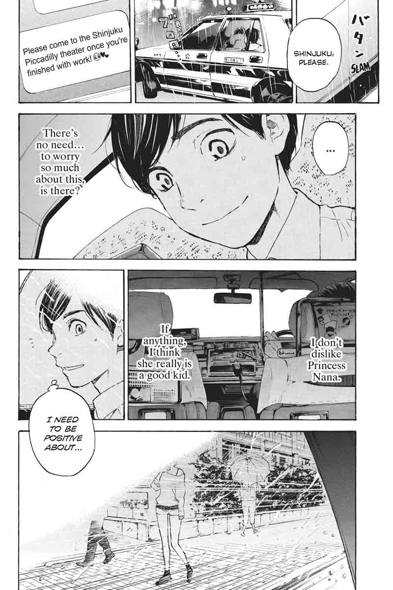 Soredemo Boku Wa Kimi Ga Suki 40 35