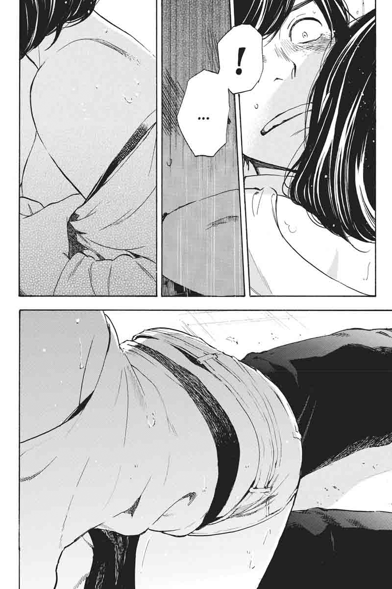 Soredemo Boku Wa Kimi Ga Suki 41 18