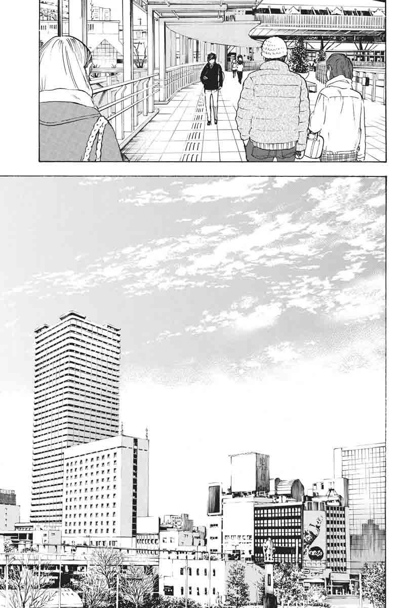 Soredemo Boku Wa Kimi Ga Suki 43 21