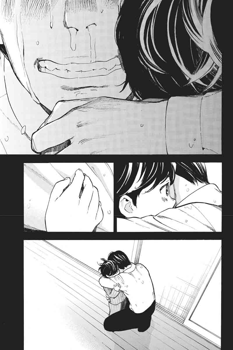 Soredemo Boku Wa Kimi Ga Suki 43 35
