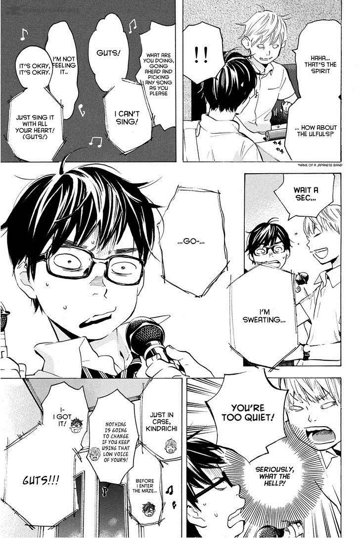Soredemo Boku Wa Kimi Ga Suki 7 17