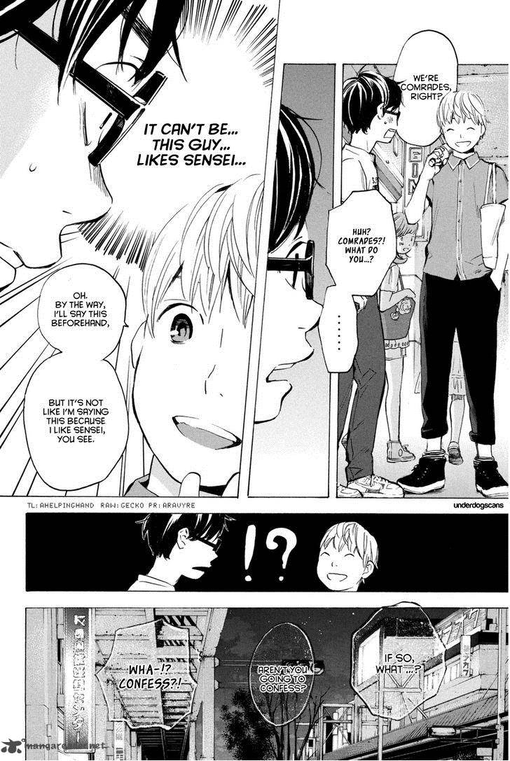 Soredemo Boku Wa Kimi Ga Suki 7 6