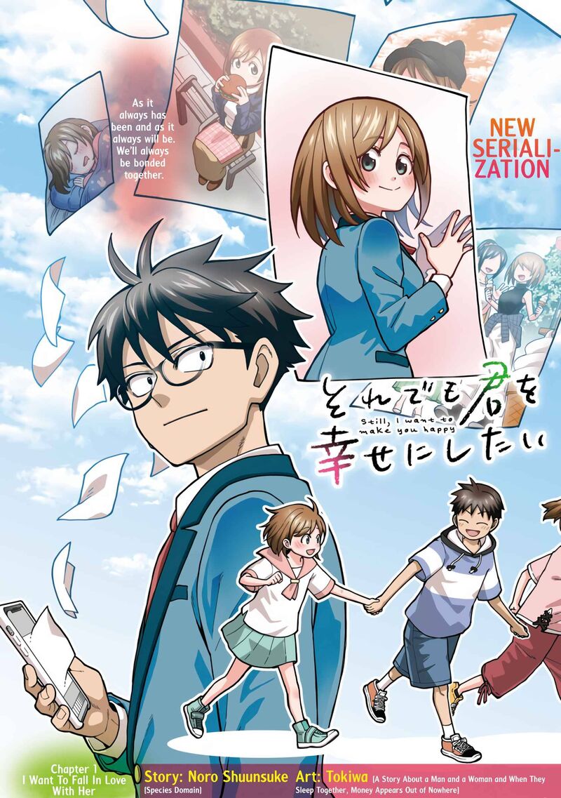Soredemo Kimi Wo Shiawaseni Shitai 1 2