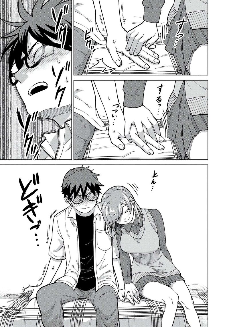 Soredemo Kimi Wo Shiawaseni Shitai 18 9