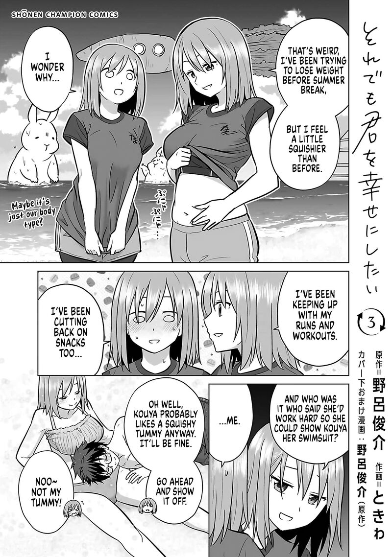 Soredemo Kimi Wo Shiawaseni Shitai 29 19