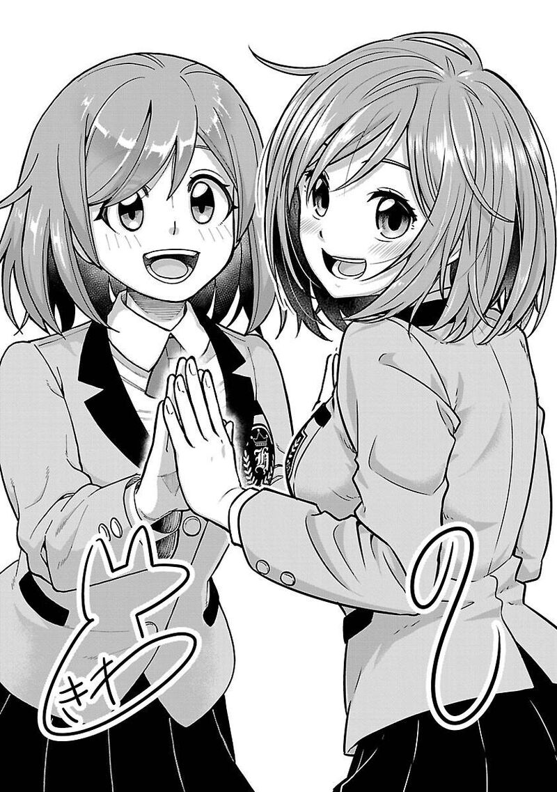 Soredemo Kimi Wo Shiawaseni Shitai 7e 1