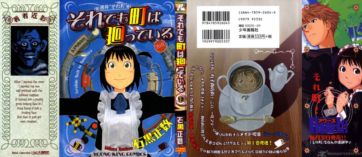 Soredemo Machi Wa Mawatteiru 1 1