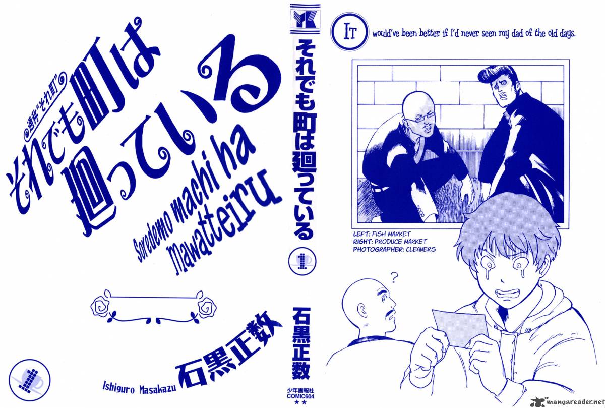 Soredemo Machi Wa Mawatteiru 1 2