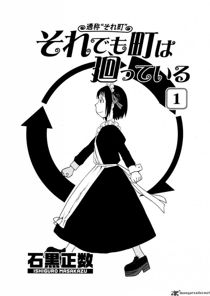 Soredemo Machi Wa Mawatteiru 1 5