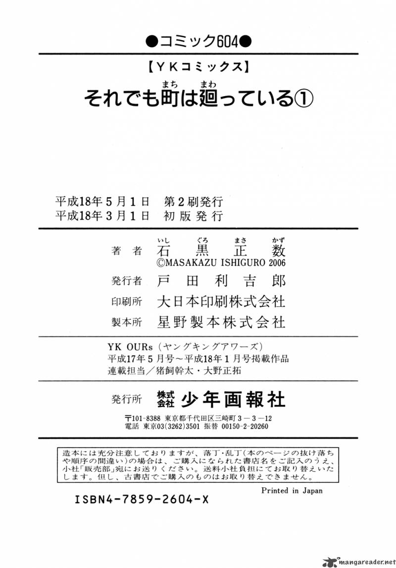 Soredemo Machi Wa Mawatteiru 11 18
