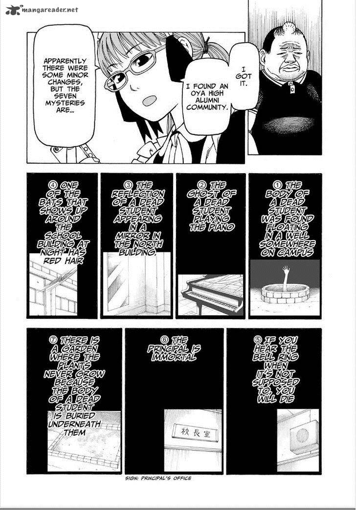 Soredemo Machi Wa Mawatteiru 112 12