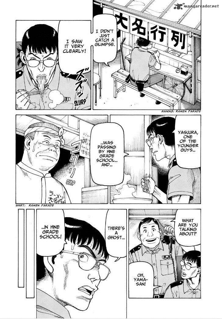 Soredemo Machi Wa Mawatteiru 113 2