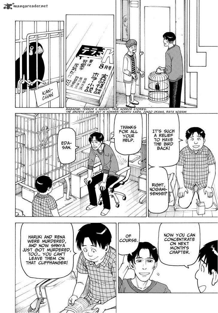 Soredemo Machi Wa Mawatteiru 123 22