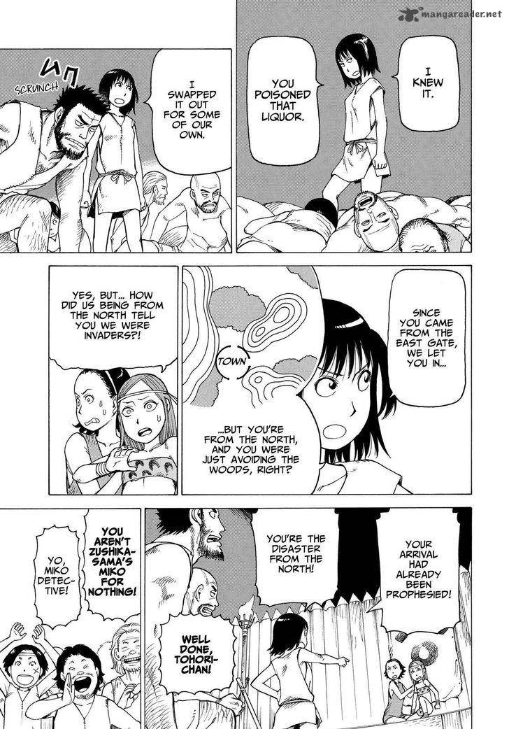 Soredemo Machi Wa Mawatteiru 131 13