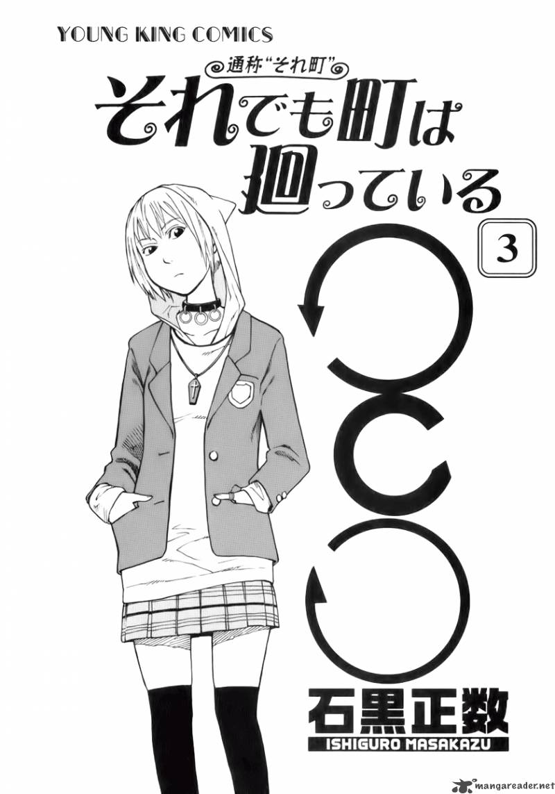Soredemo Machi Wa Mawatteiru 20 7