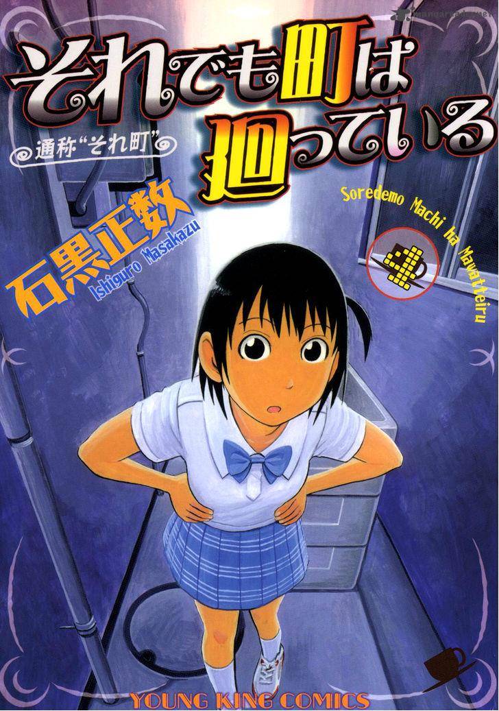 Soredemo Machi Wa Mawatteiru 29 1
