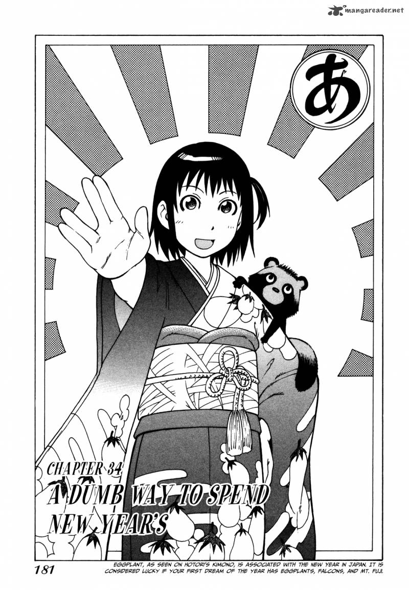 Soredemo Machi Wa Mawatteiru 34 5