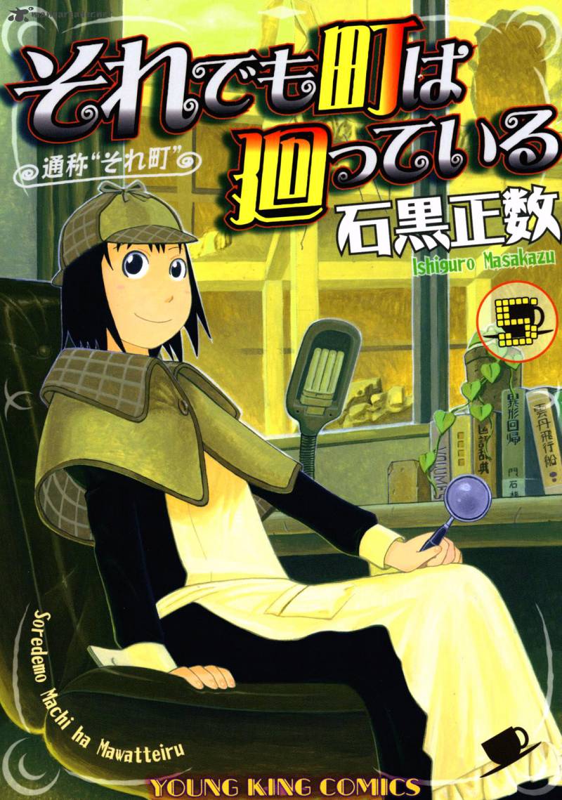 Soredemo Machi Wa Mawatteiru 35 2