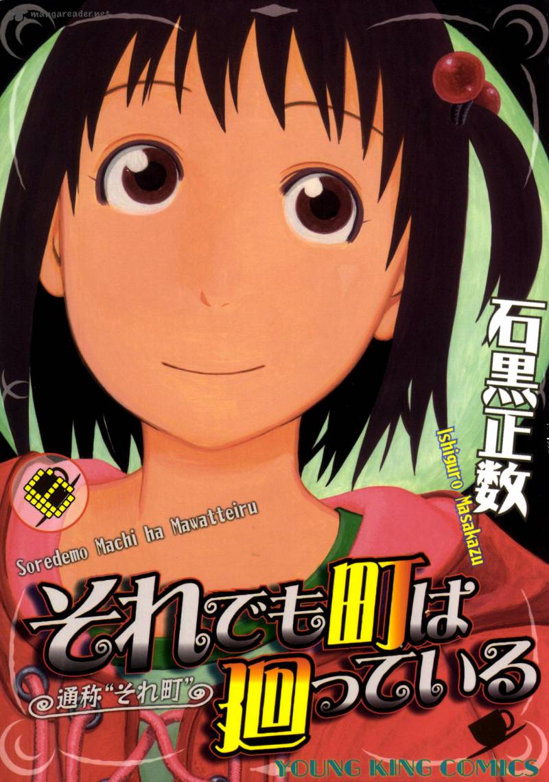 Soredemo Machi Wa Mawatteiru 43 2