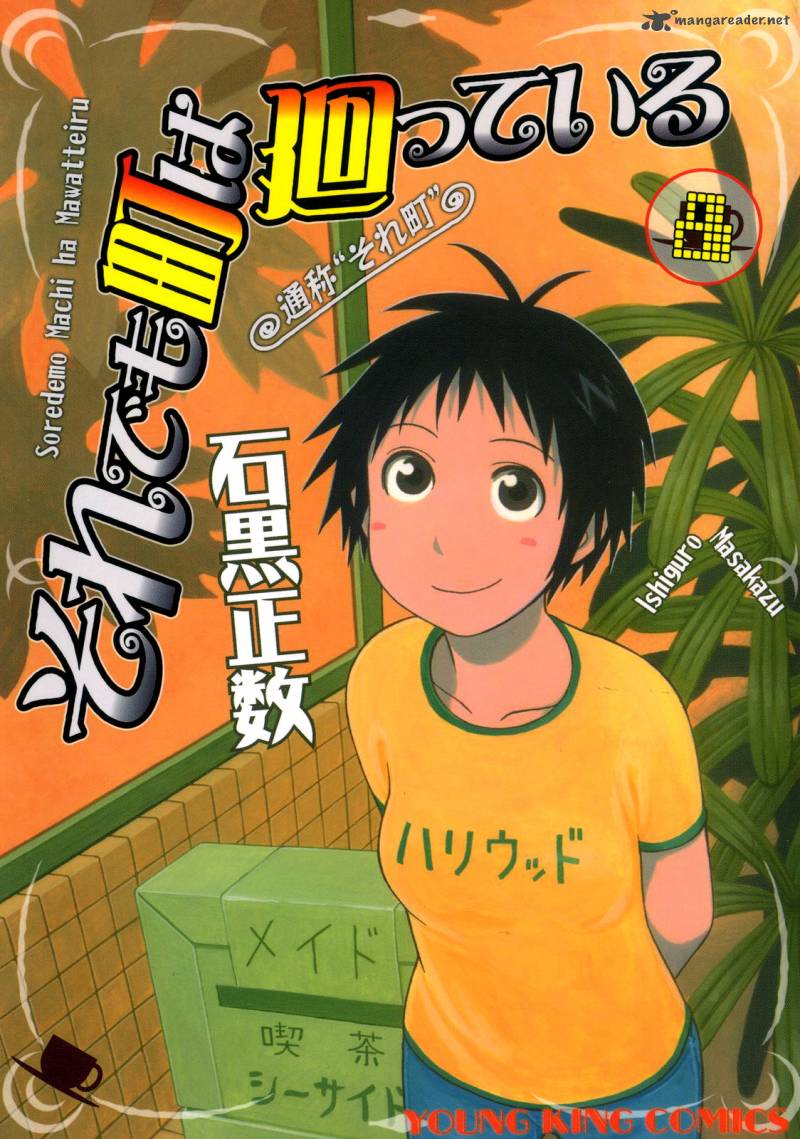 Soredemo Machi Wa Mawatteiru 59 2
