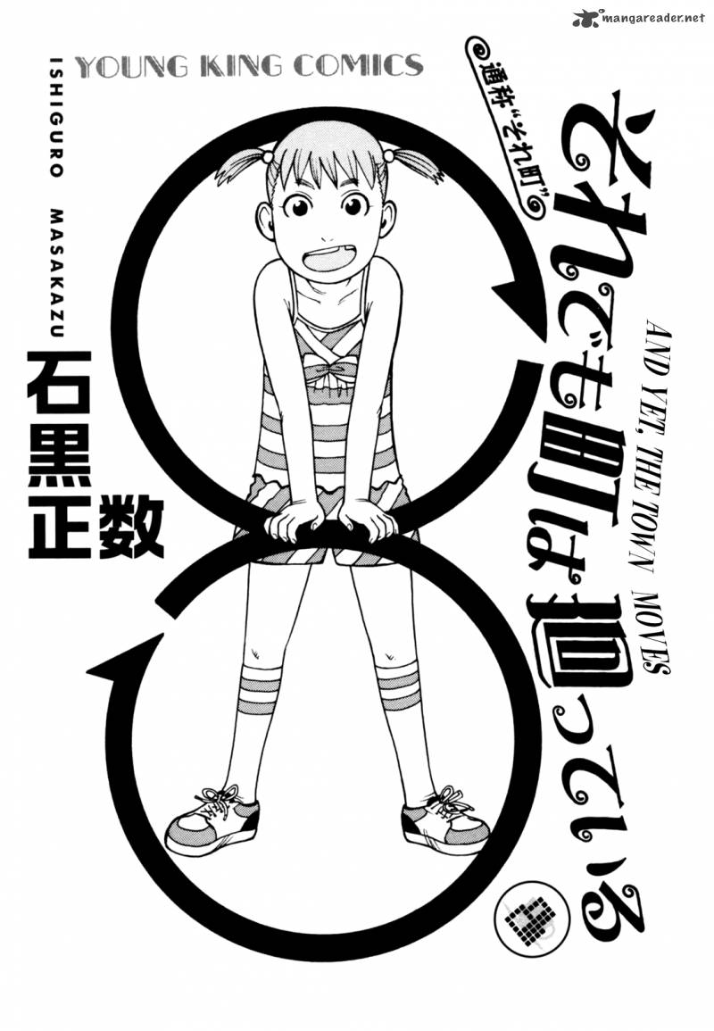 Soredemo Machi Wa Mawatteiru 59 6