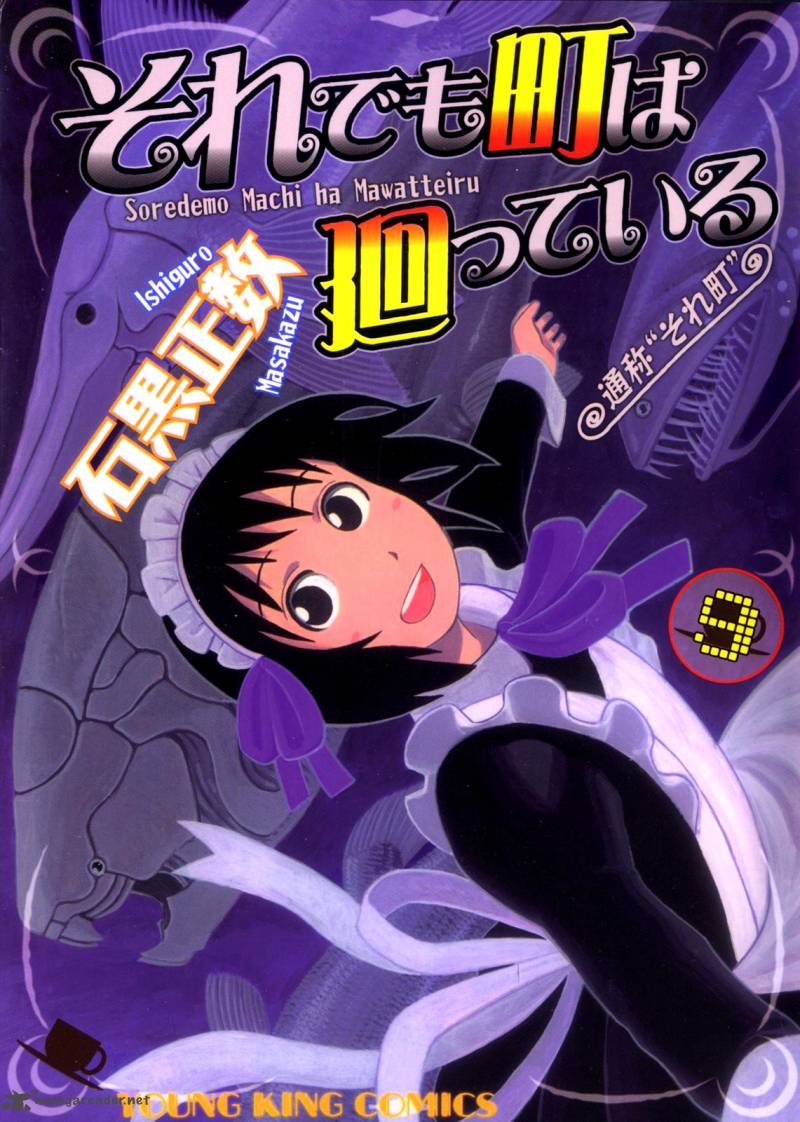 Soredemo Machi Wa Mawatteiru 66 1
