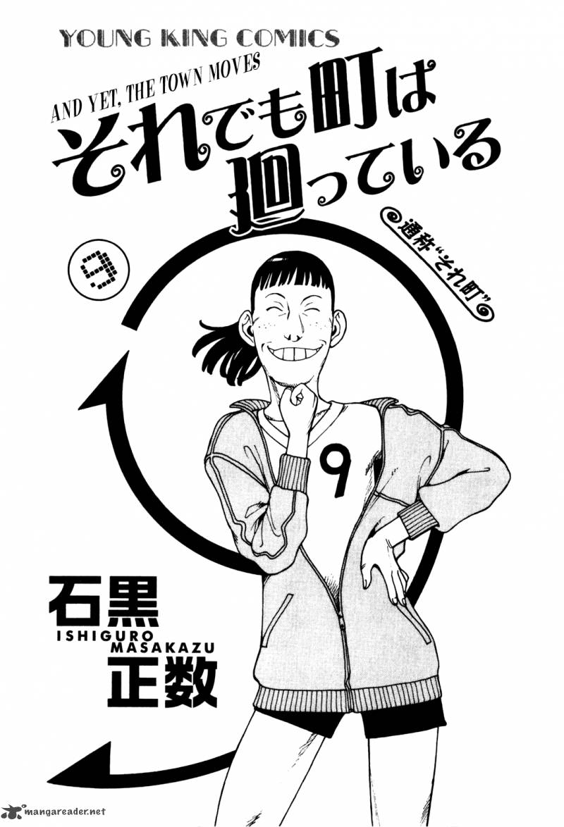 Soredemo Machi Wa Mawatteiru 66 10