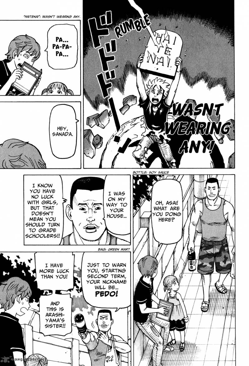Soredemo Machi Wa Mawatteiru 74 16